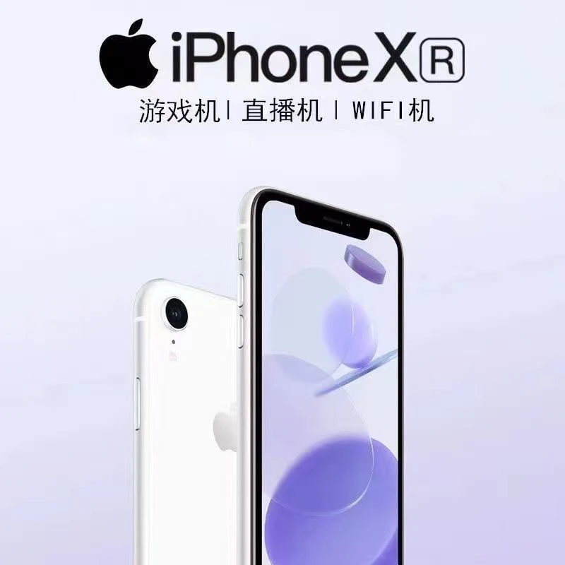95新 Apple/苹果 二手iPhone11全网通学生手机苹果XR插卡拍照手机