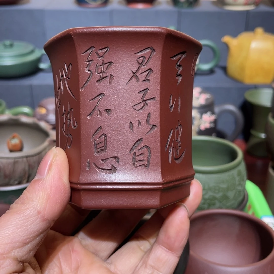 原矿紫砂手工主人杯