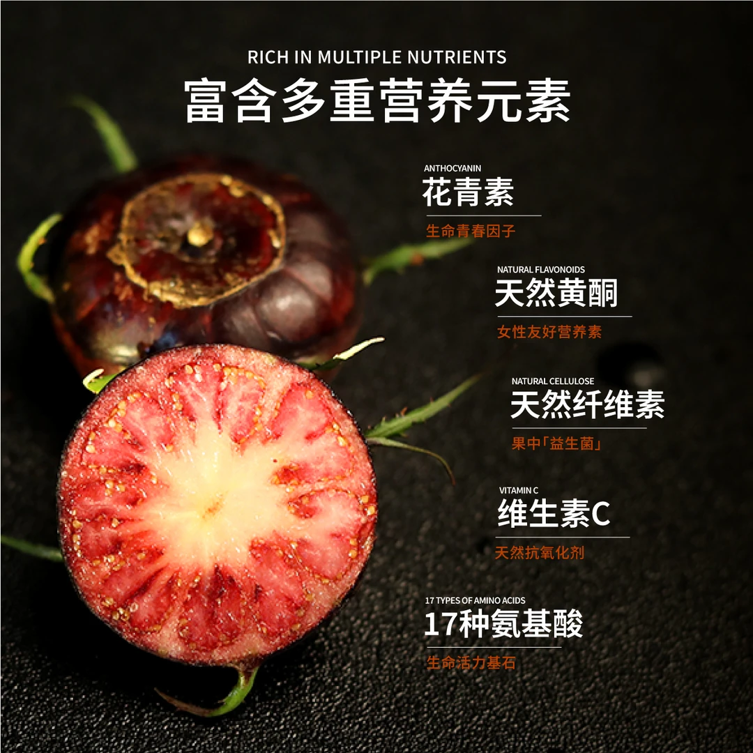 【基地直发】云南浆果天花板红果参蜘蛛果花青素鲜果整箱顺丰到家