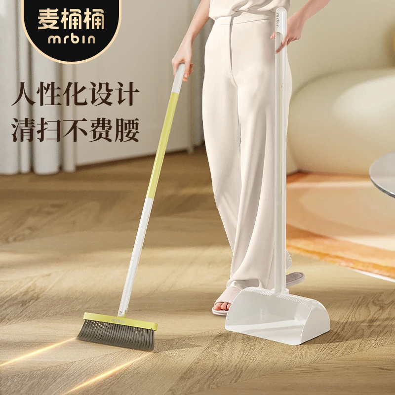 麦桶桶扫把簸箕套装家用懒人扫帚垃圾铲组合2025新款加厚一体收纳