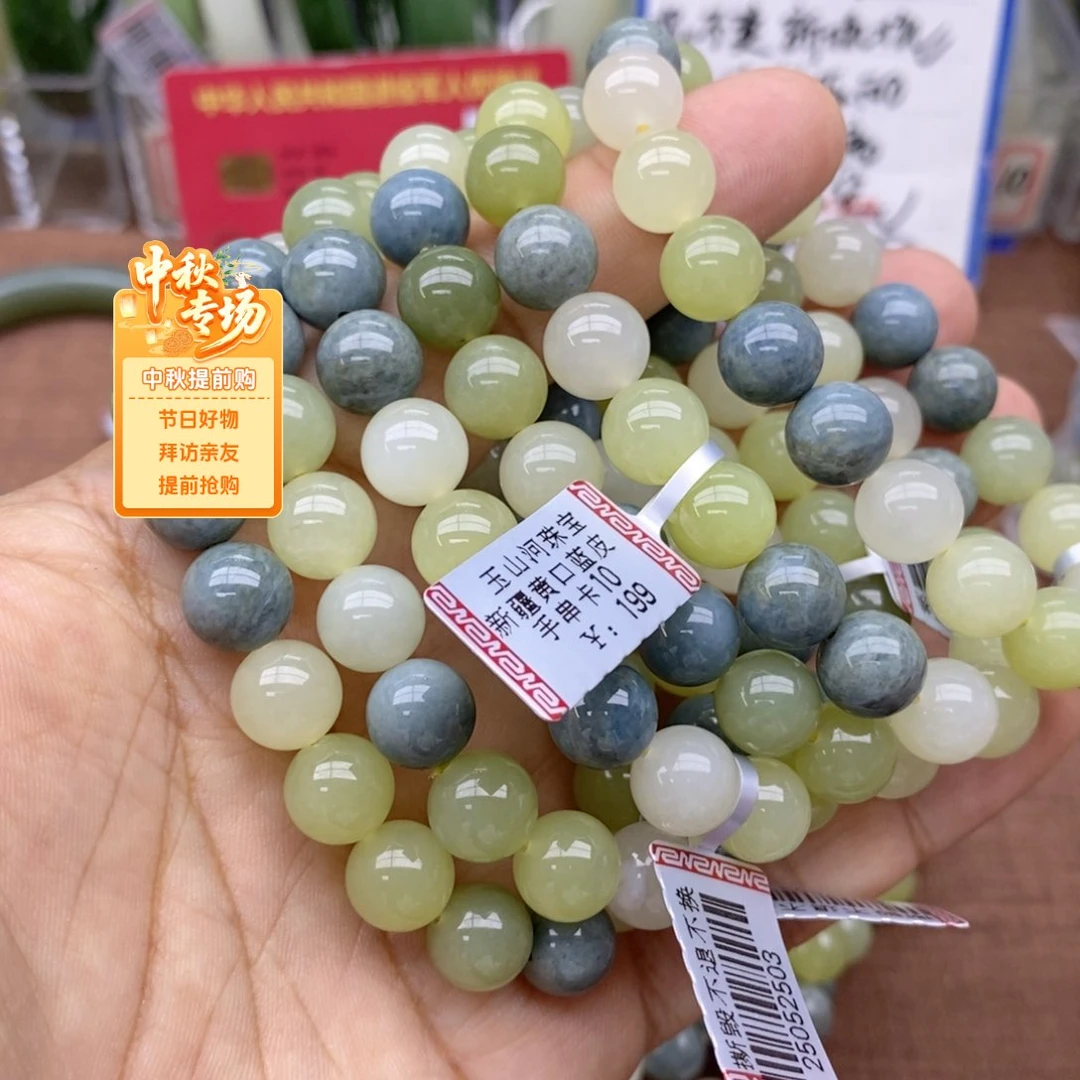 未镶嵌手串和田玉卡10多样性拍一发一