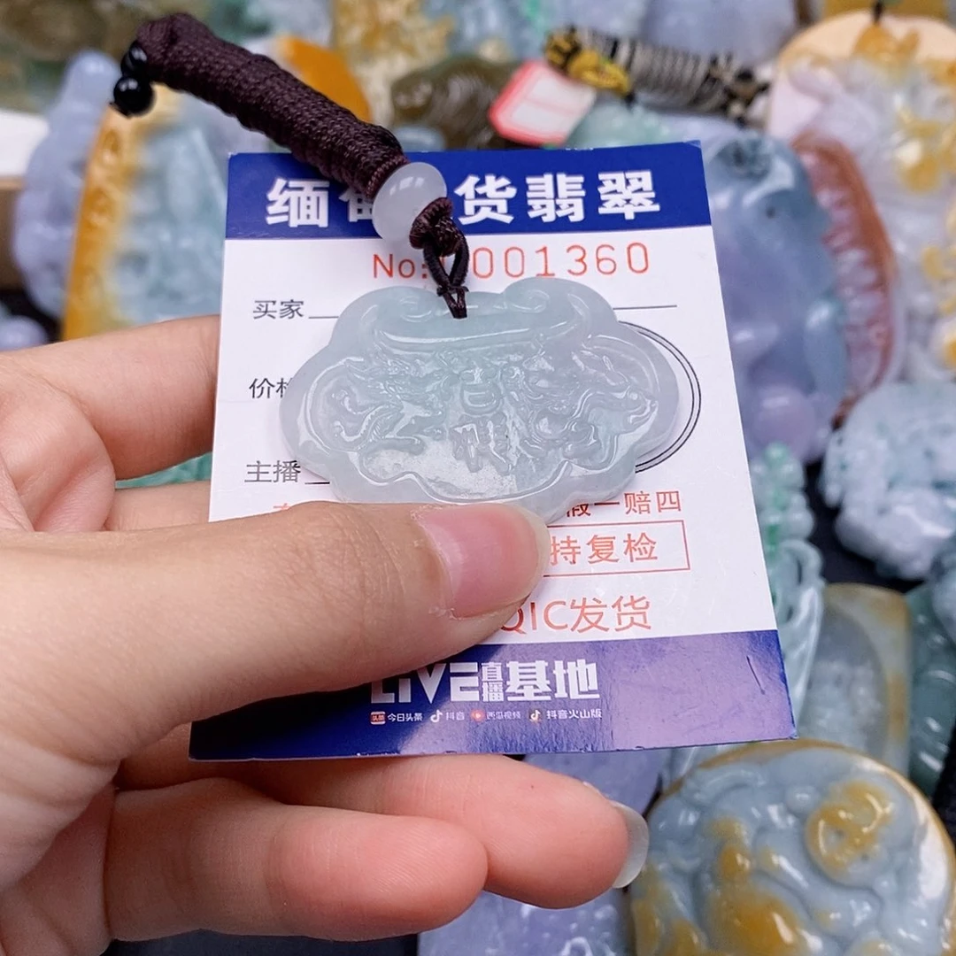 吊坠(不含链)未镶嵌翡翠