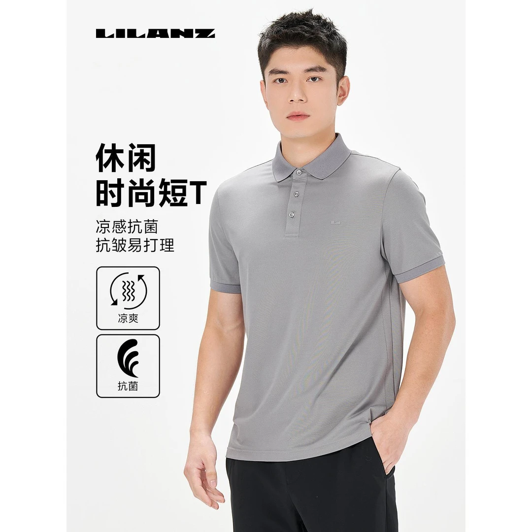Lilanz/利郎男子夏季商务纯色透气休闲时尚短T-中灰 24XTX2025Y