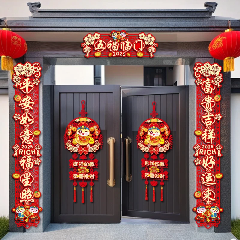 新年春联2025新款蛇年春节福字别墅大门贴过年农村自建房装饰对联