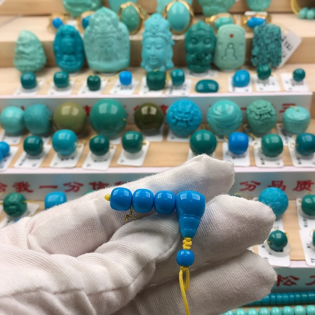 绿松石未镶嵌配饰9.7