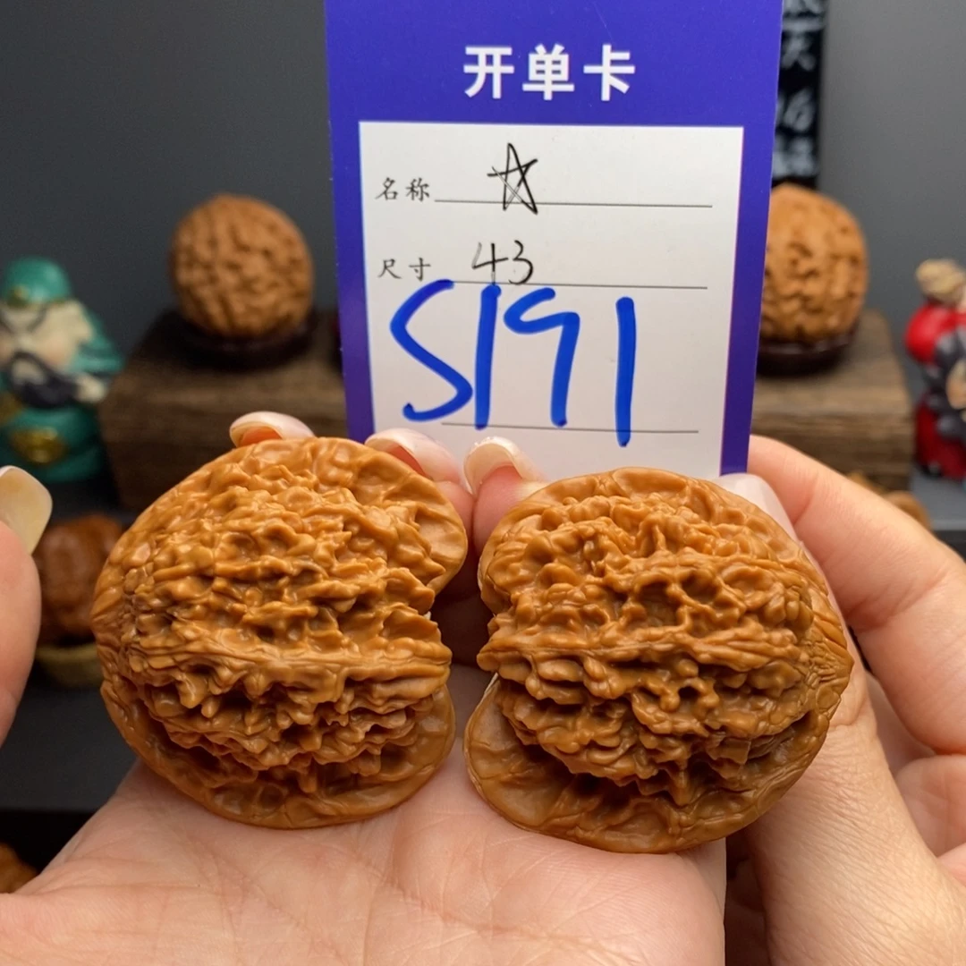 吊坠文玩核桃43满天星