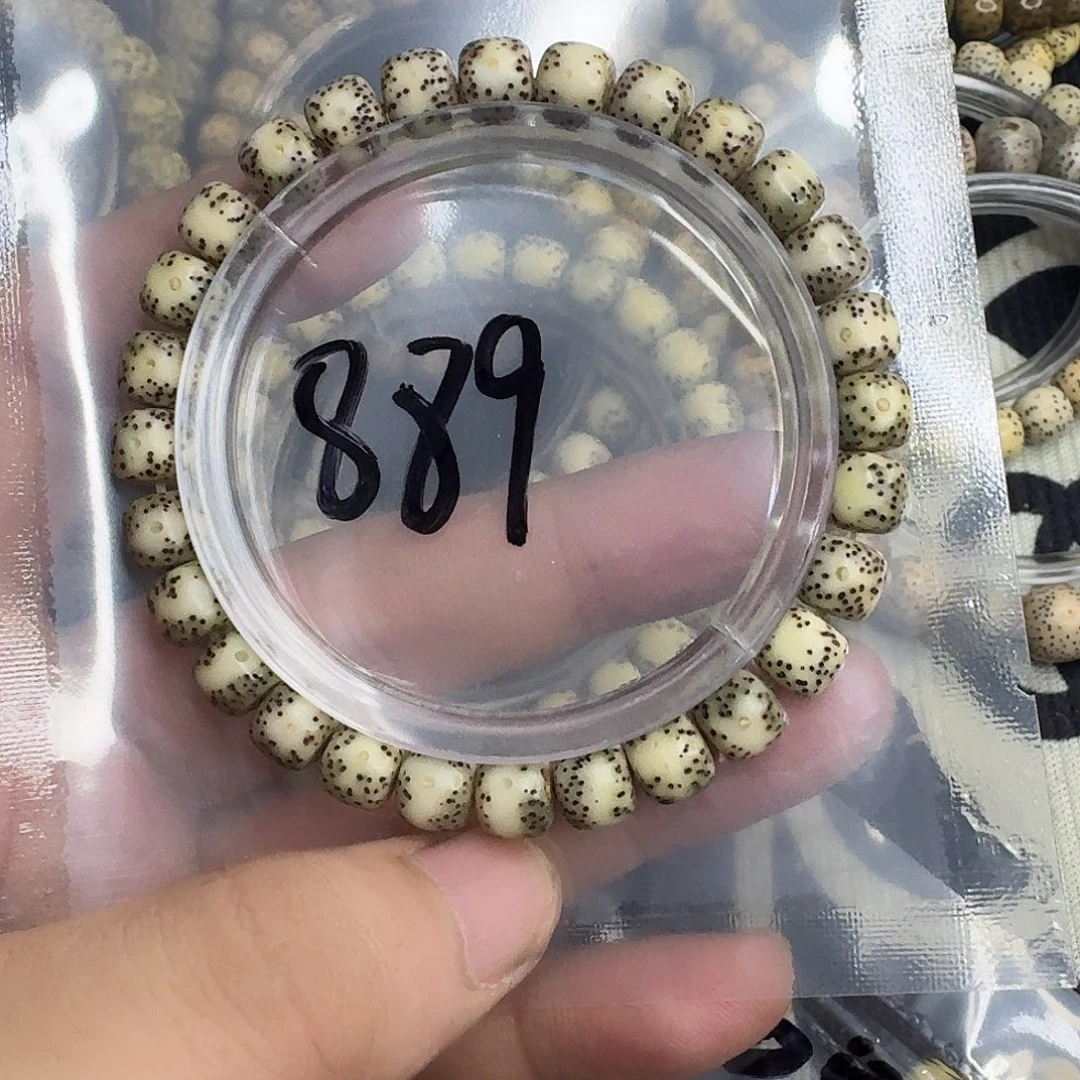 星月菩提手串一线天889