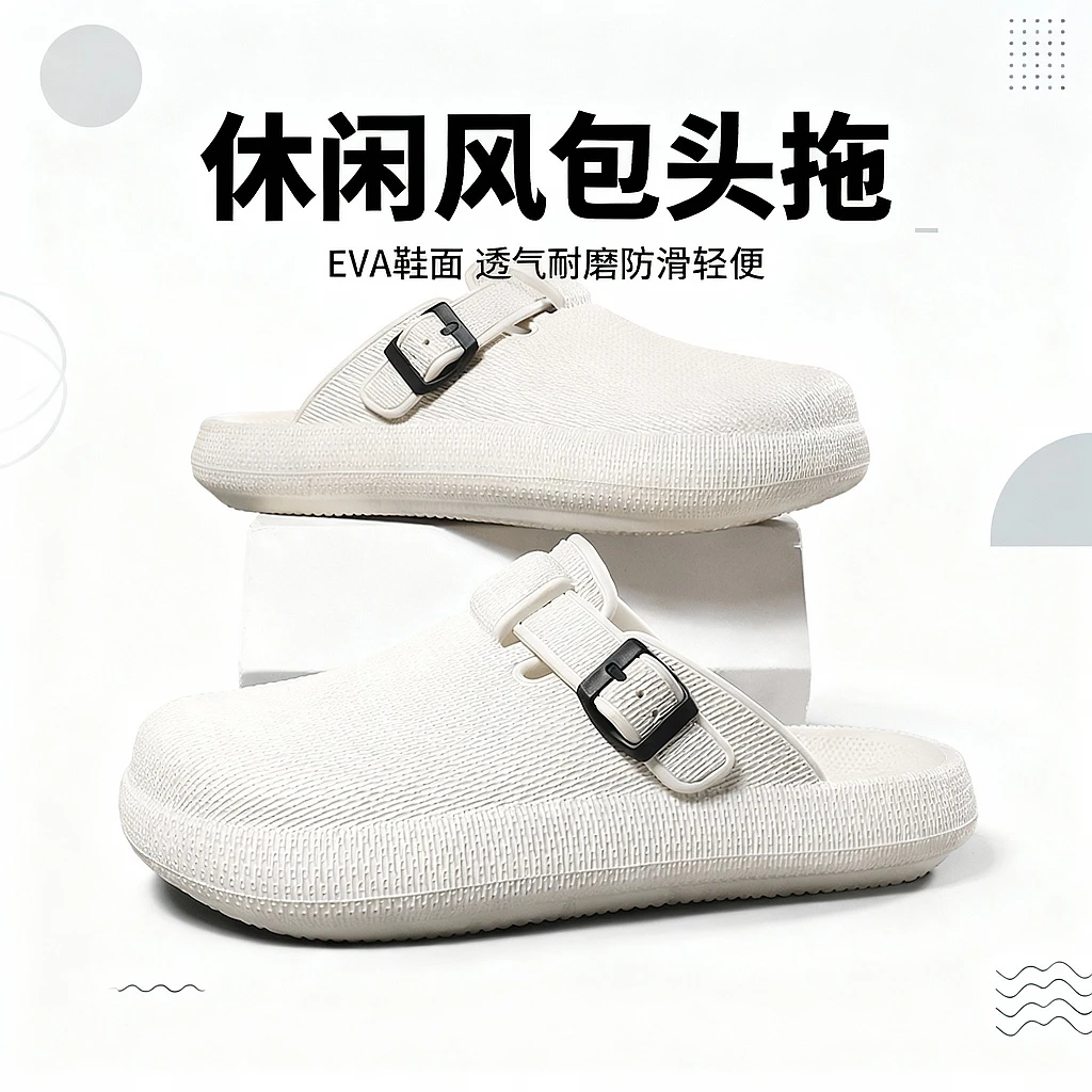 男鞋夏季欧伦啄木鸟EUROTUCANO轻便休闲勃肯鞋男士防滑软底包头拖
