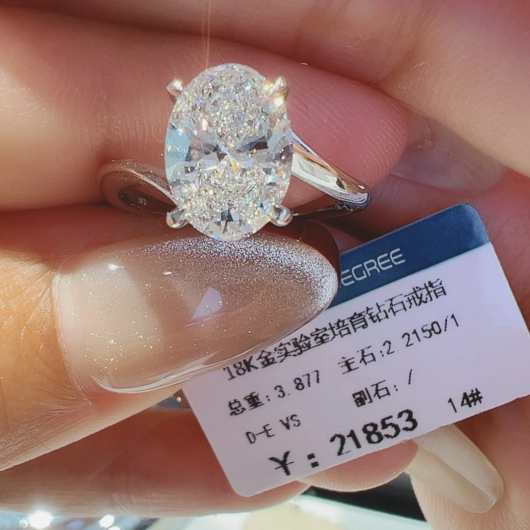 实验室培育钻石18K金镶嵌2.215ct14