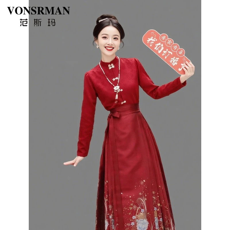 新中式国风红色马面裙套装2025秋季新款时尚敬酒服订婚礼服高级感
