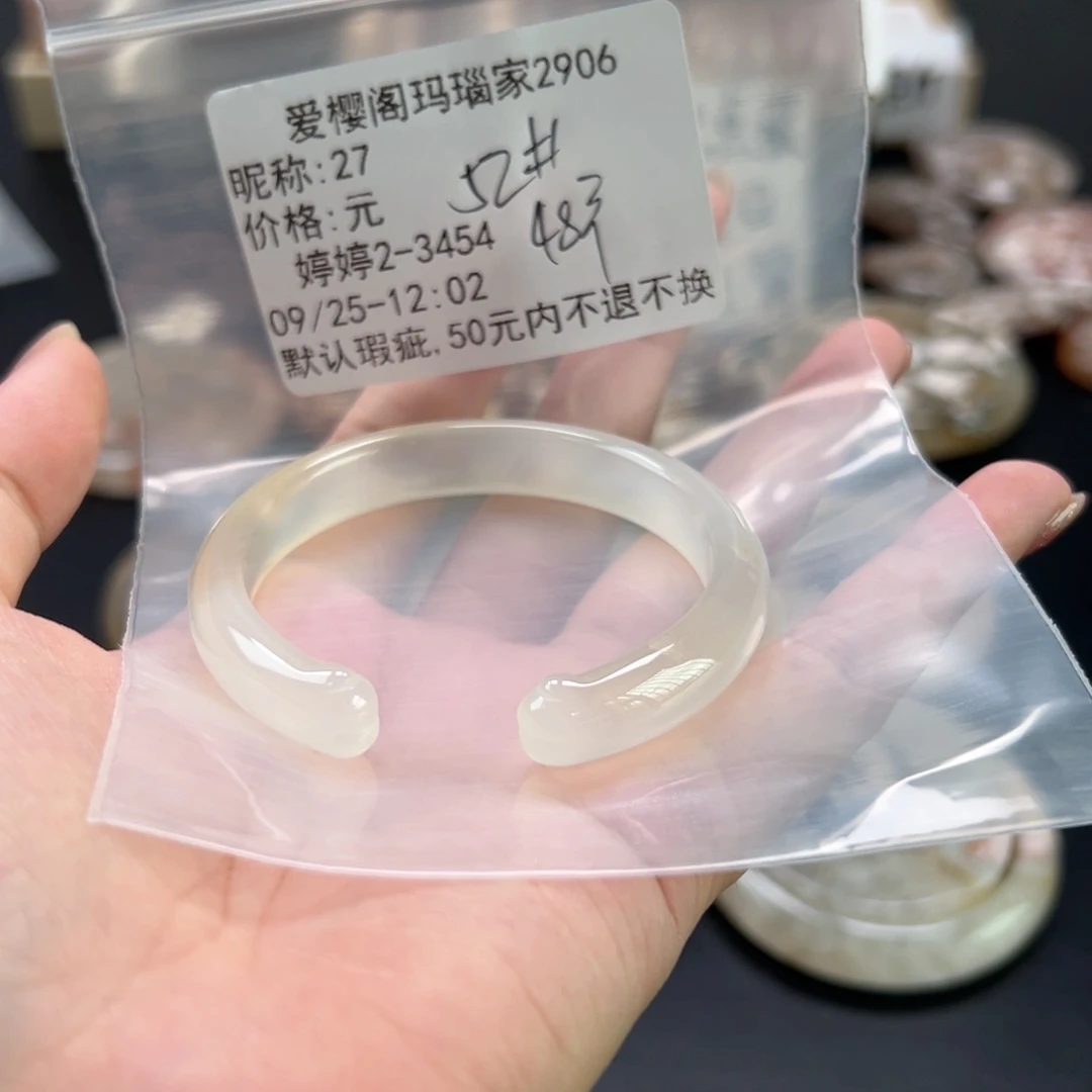 手镯玛瑙/玉髓未镶嵌2*