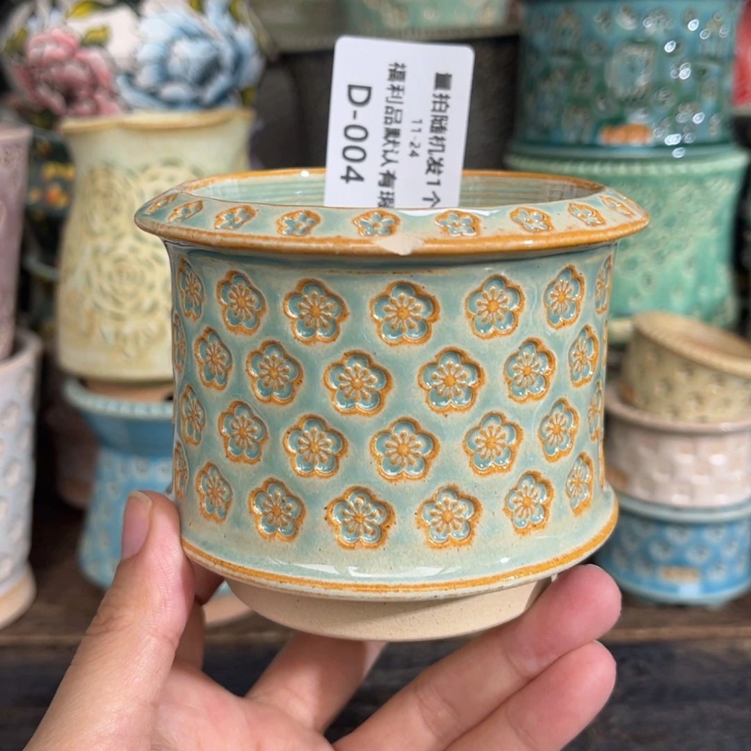 七里烧-默认暇11-24-004-7.5暇