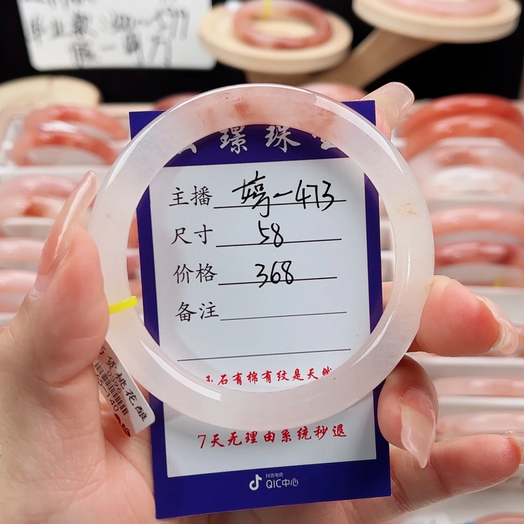 未镶嵌手镯石英质玉