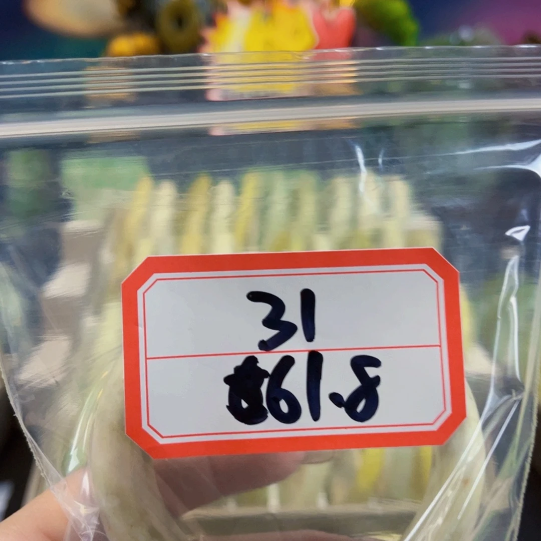 林***）未镶嵌蛇纹石玉手镯