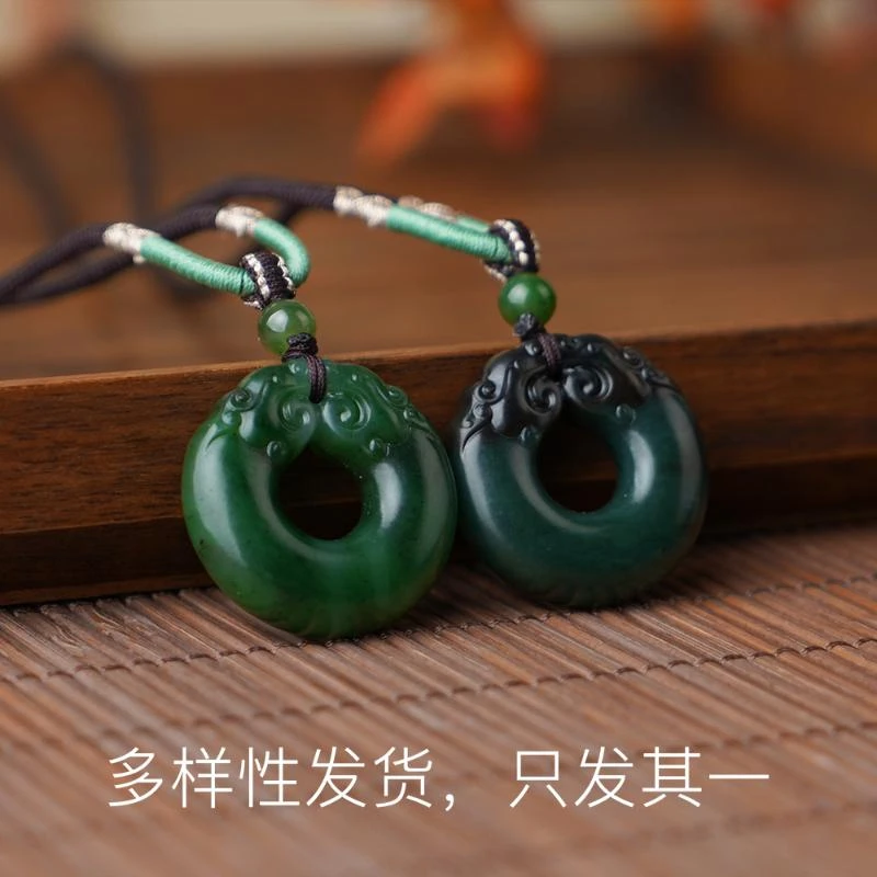 【阳阳】和田玉碧玉双龙扣吊坠【多样性发货，发一件】
