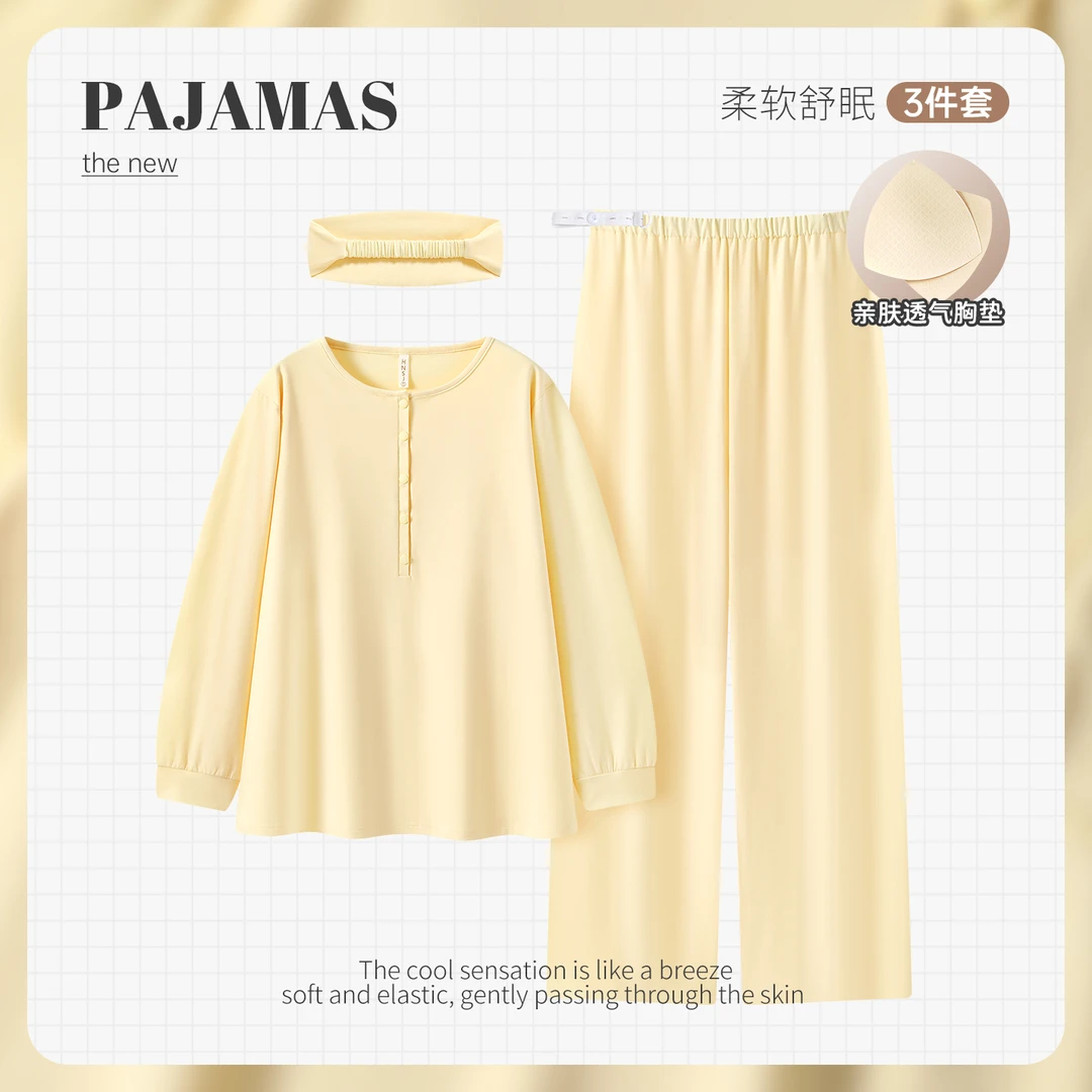 M【纯棉圆领简约款】A类春秋月子服产前产后孕妇哺乳喂奶家居服