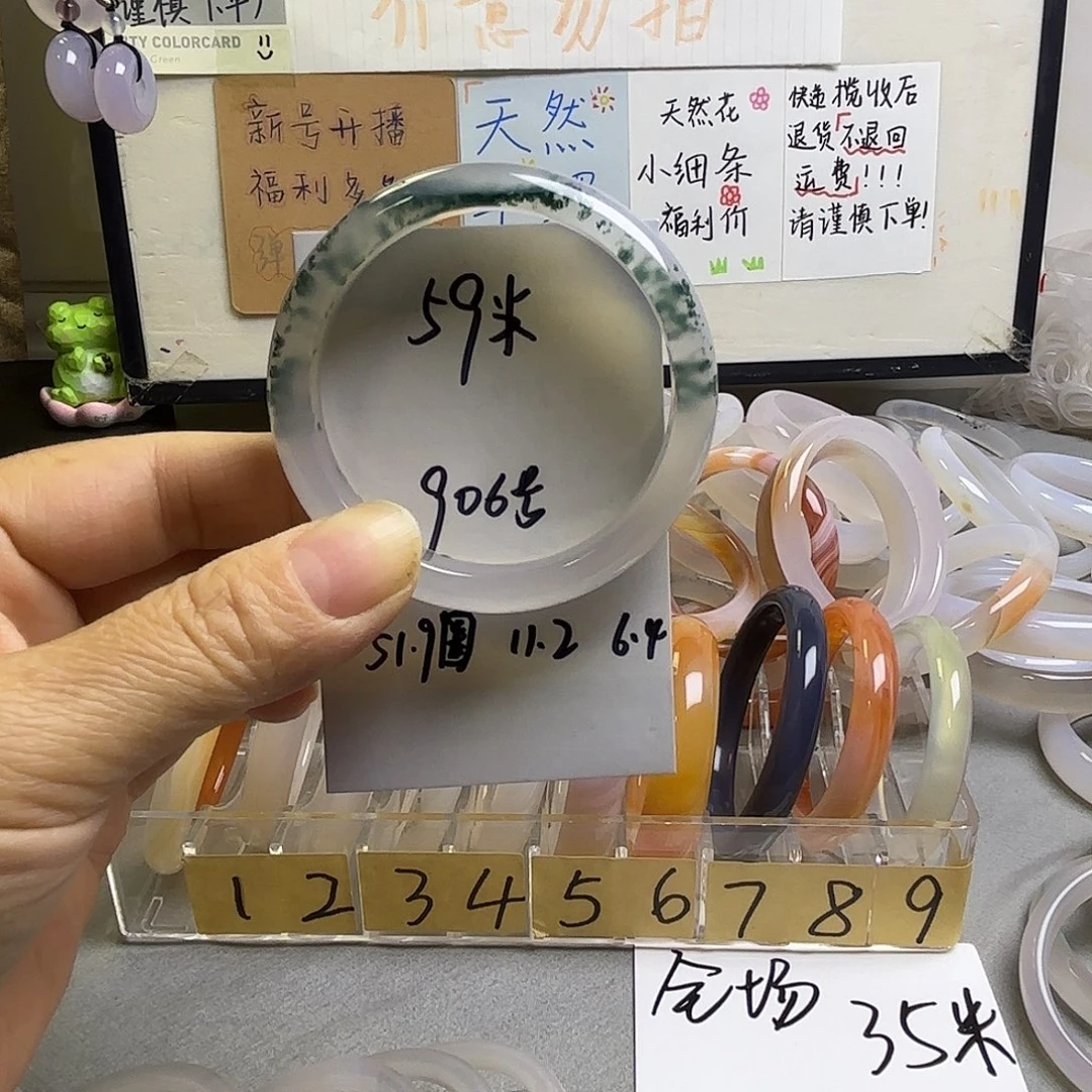 玛瑙/玉髓未镶嵌手镯906