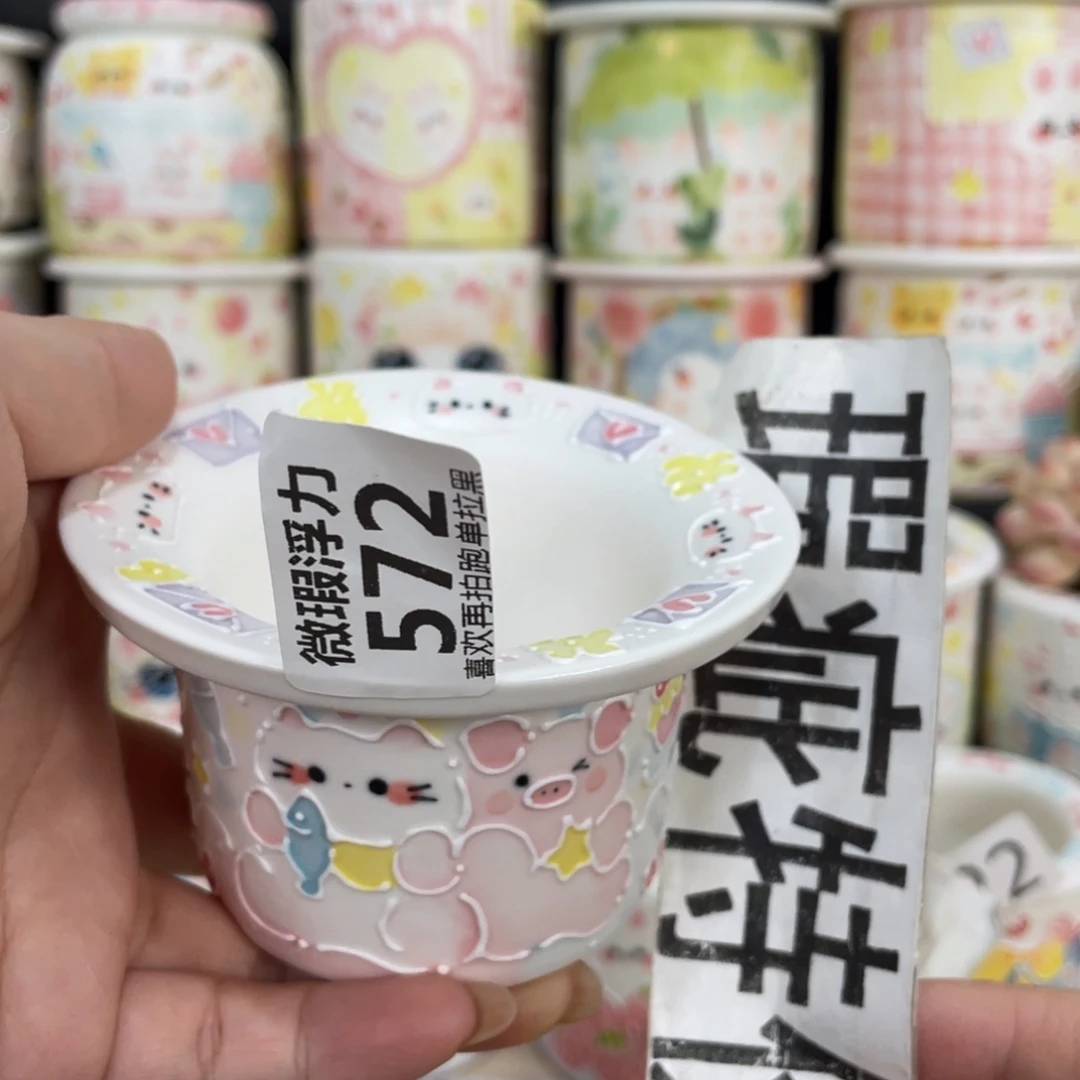 572 嘟嘟嘟嘟嘟嘟嘟嘟嘟嘟