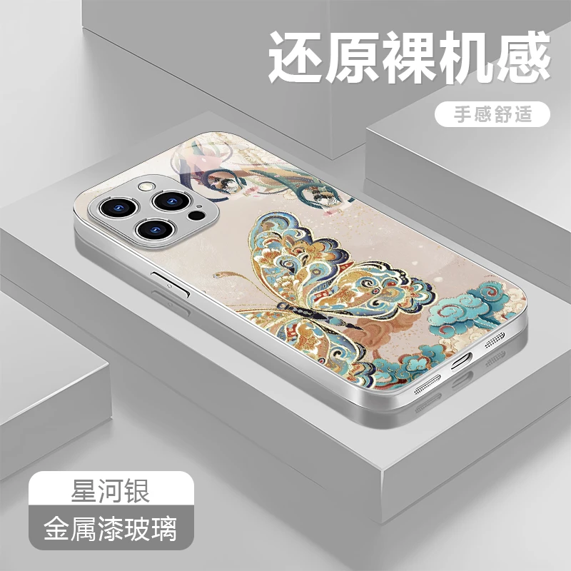 皮影蝴蝶适用苹果16/15华为P70/vivo/oppo金属漆玻璃防摔手机壳女