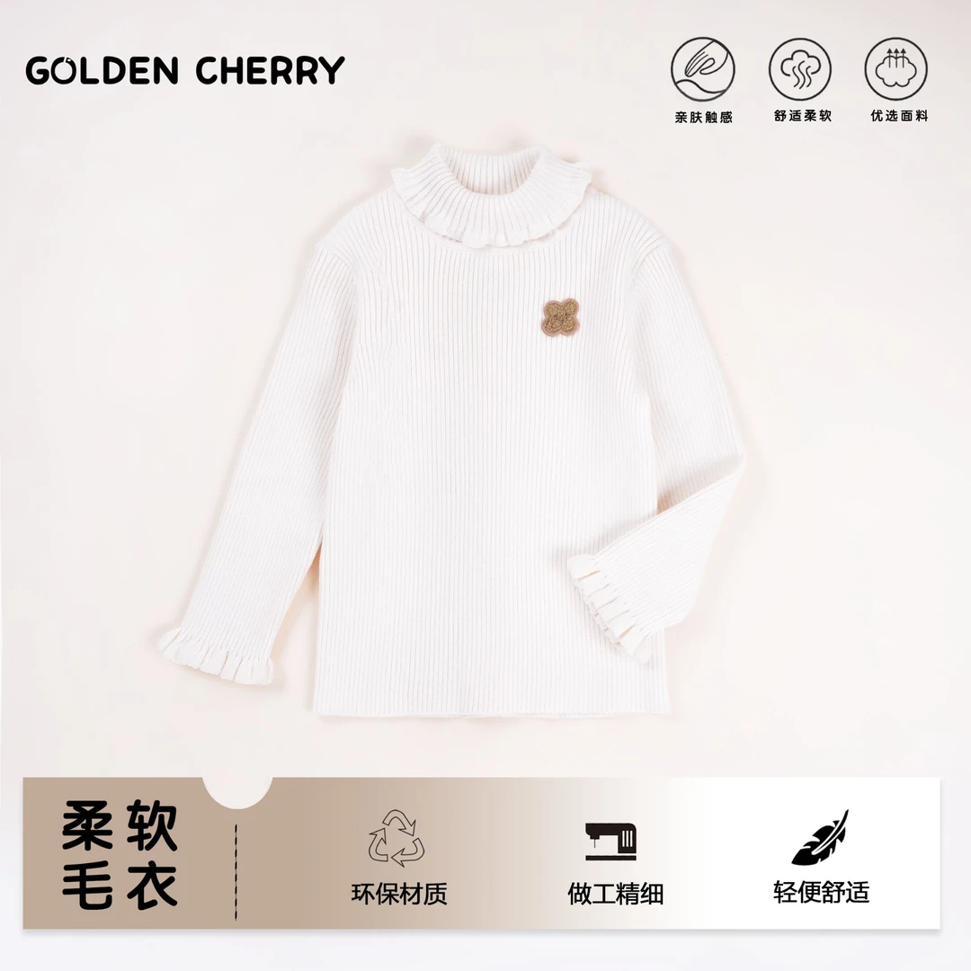 【金樱桃】小童刺绣毛衣QS138