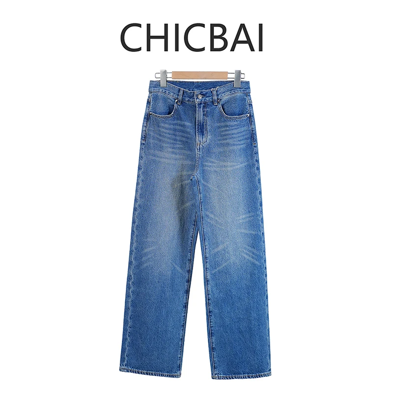 CHIC白 宝藏新版 高级蓝色猫须磨白高腰阔腿及地牛仔裤NZ205