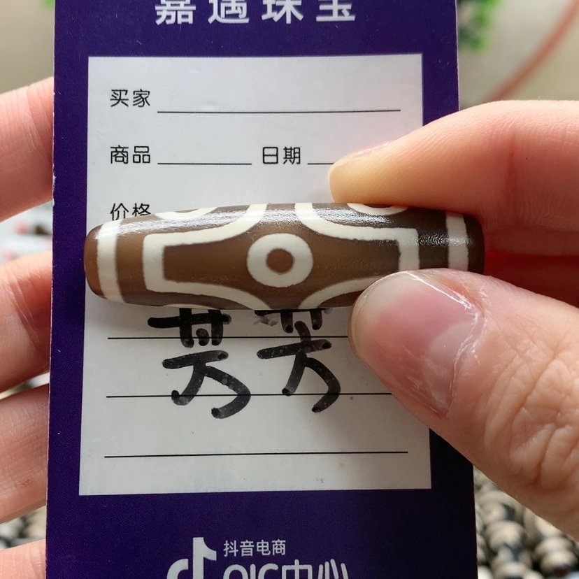 【闪购商品】玛瑙/玉髓颈饰未镶嵌