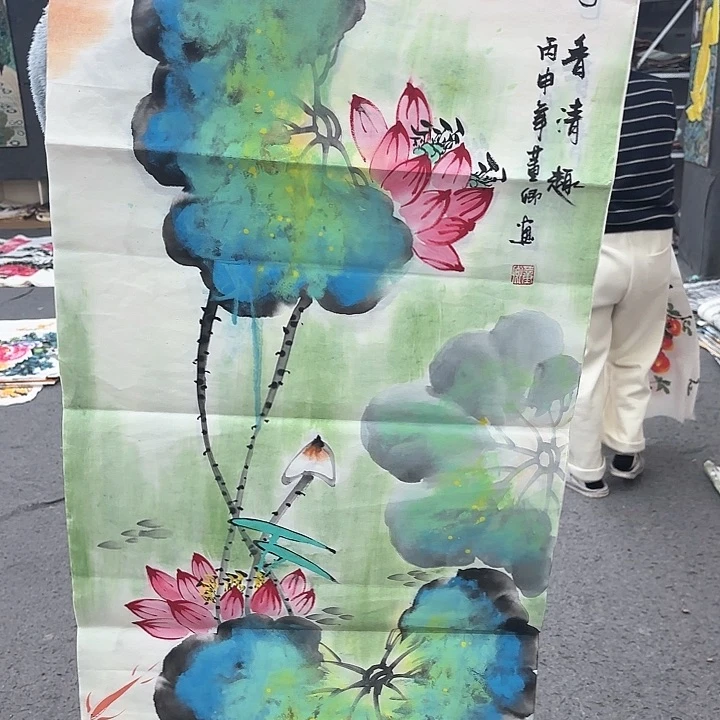 国画无毛和被毛的毛