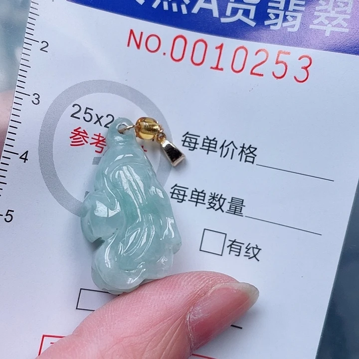 吊坠(赠链)未镶嵌翡翠
