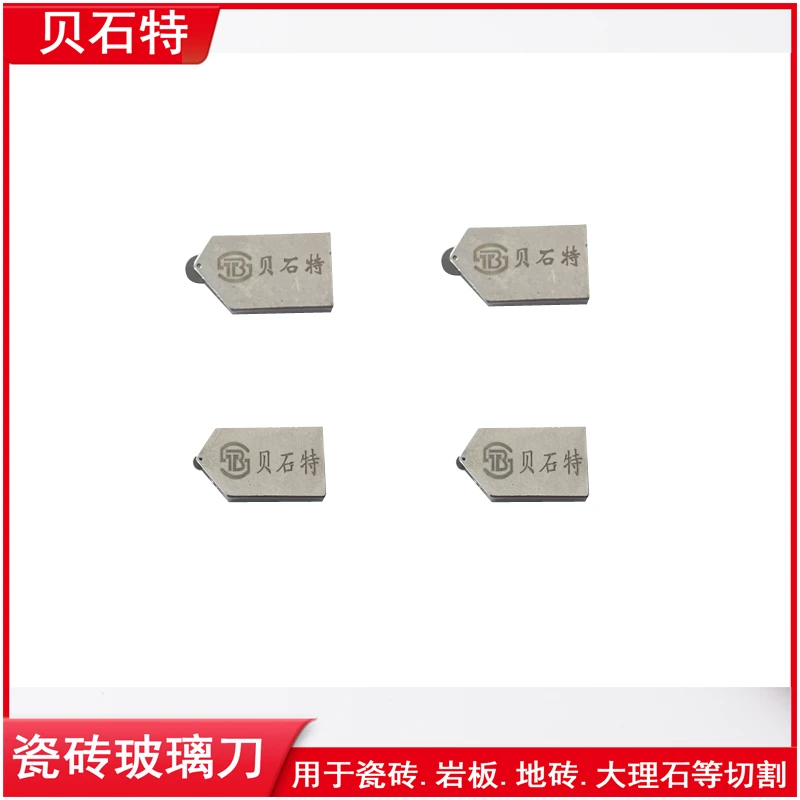 夏师傅推荐瓷砖玻璃刀刀头金刚石划厚岩板地砖瓷砖切割神器划刀头