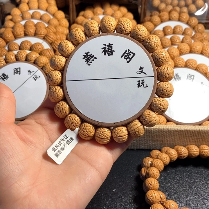 听*8号，桃核手串南瓜