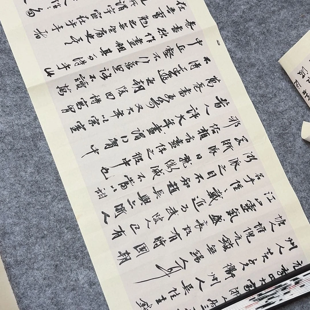 书法中书樊人龙180×34