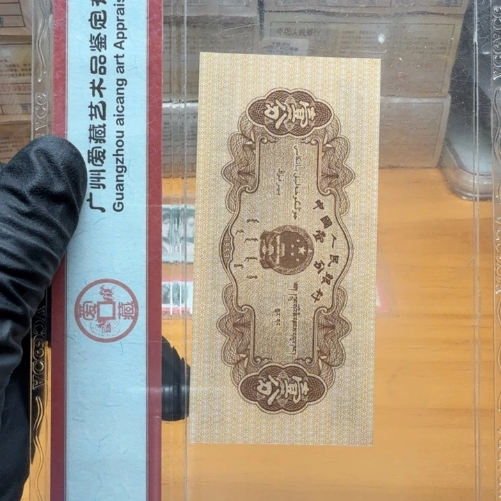 路***行mh/rb759对张壹笔生花同位同图