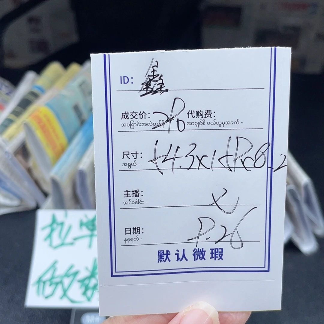 鑫****珐琅非金属所见即所得