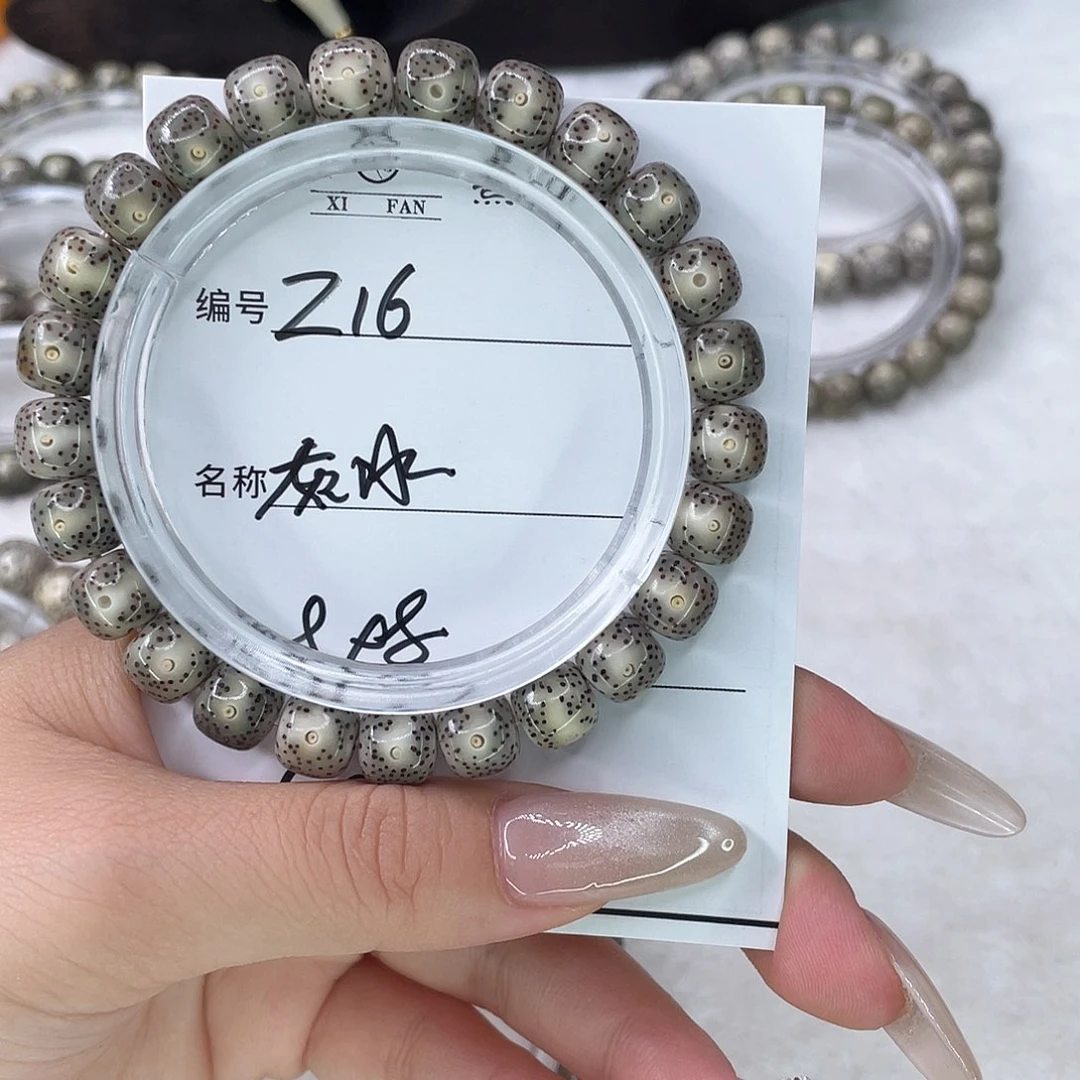 手串星月菩提16灰冰