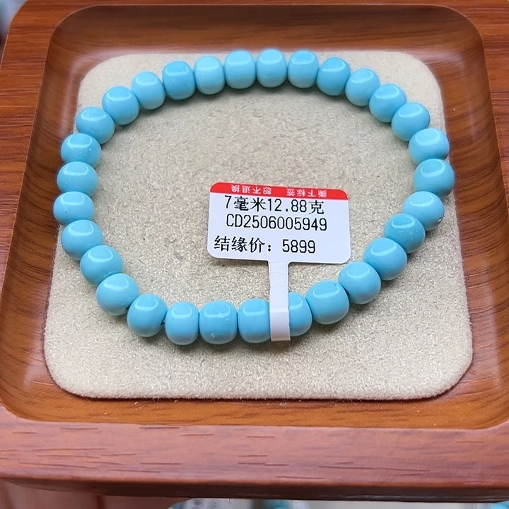 未镶嵌绿松石手链