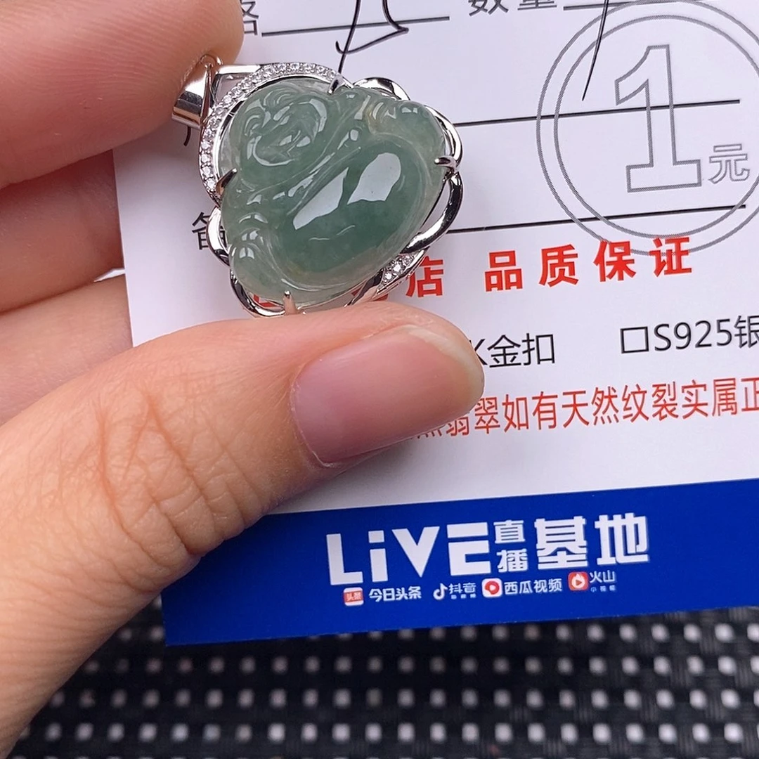 翡翠银S925镶嵌颈饰