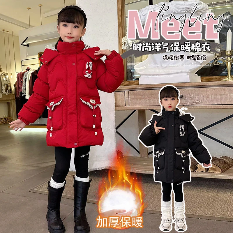 女童棉服2025新款大童加绒棉衣儿童秋冬装厚绒棉外套棉袄女孩衣服