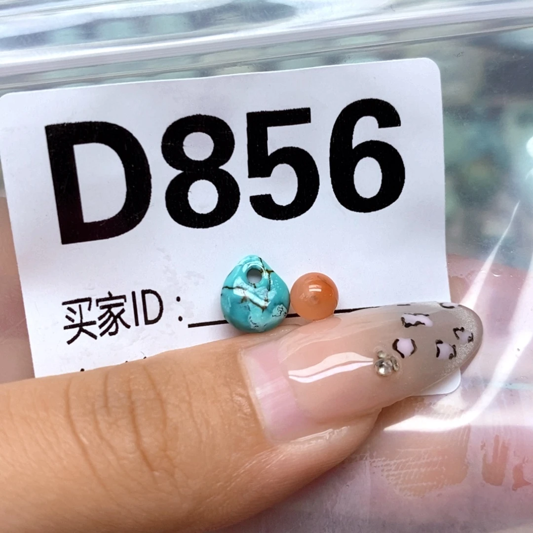 南红玛瑙未镶嵌配饰