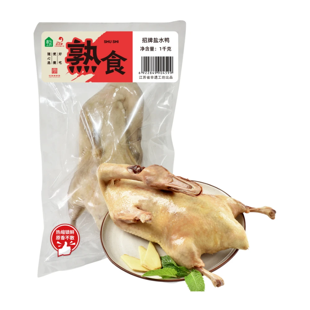 盒马工坊 招牌盐水鸭 1kg