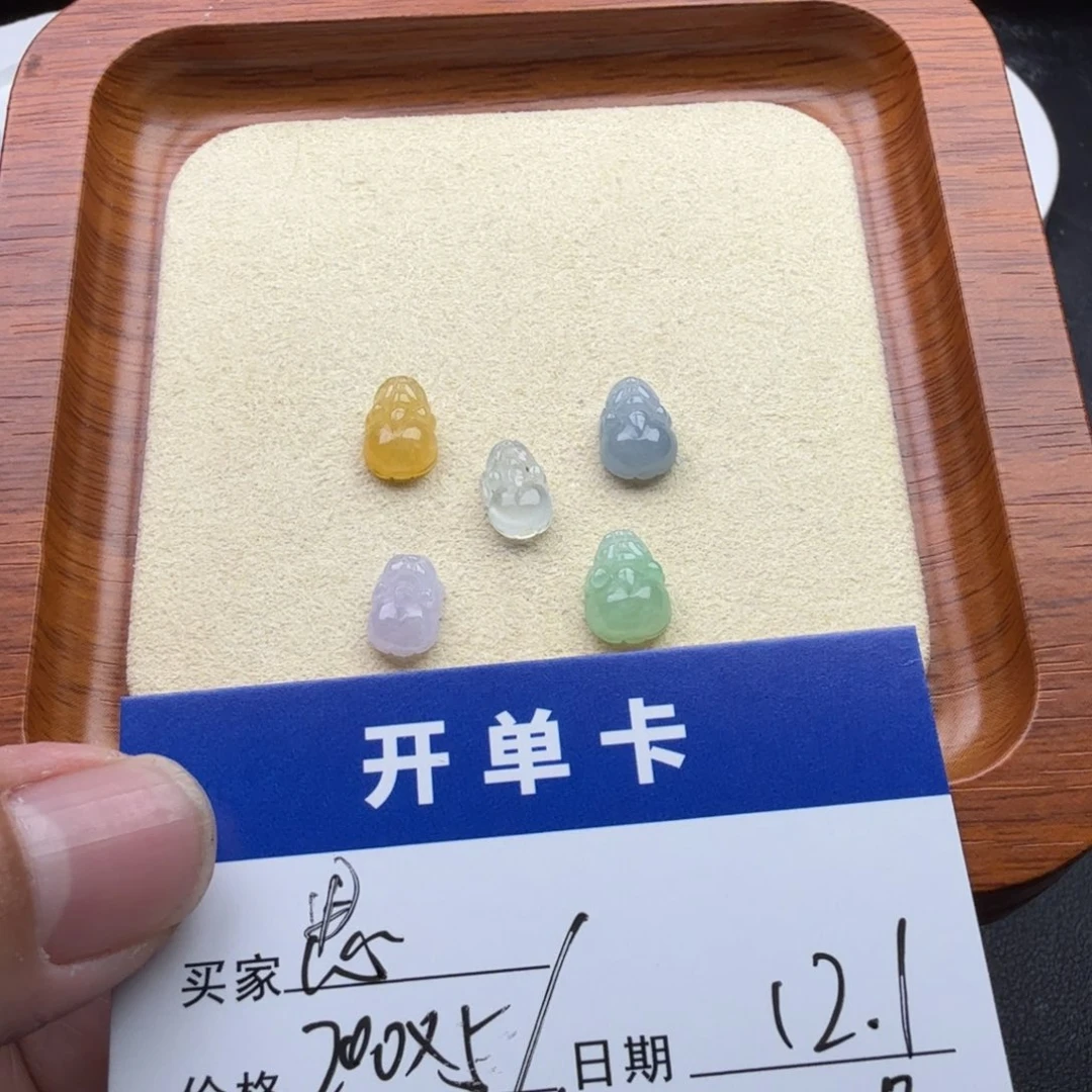 思***y翡翠散珠翡翠珠子