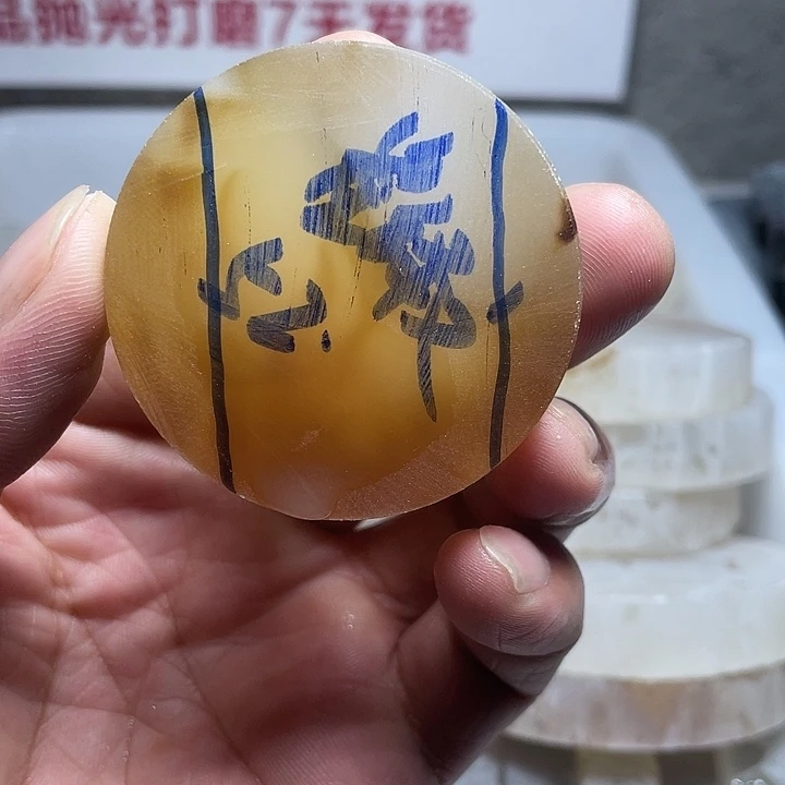 崔***文定制玛瑙天然玛瑙平安无事牌工费链接