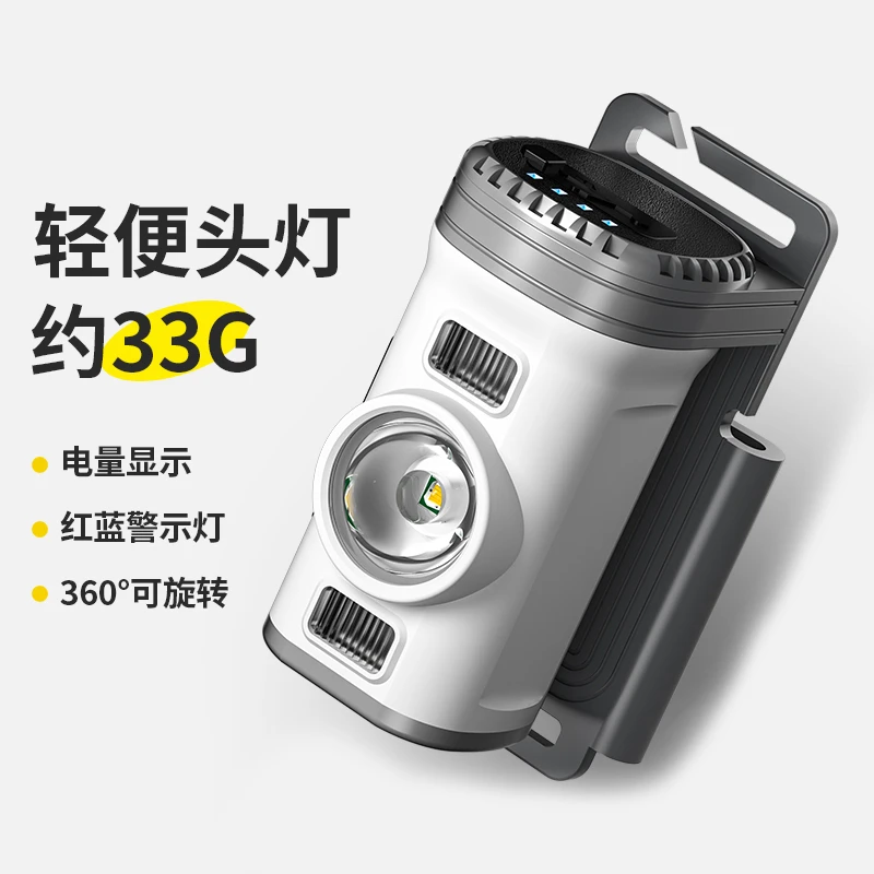感应头灯强光超亮充电便携头戴式户外超长手电续航帽夹灯钓鱼灯