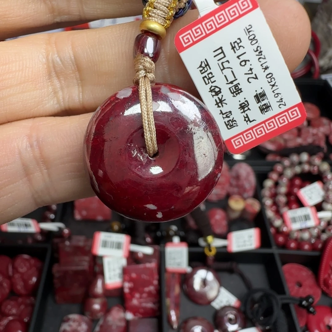 天然辰砂朱砂原矿平安扣吊坠25mm