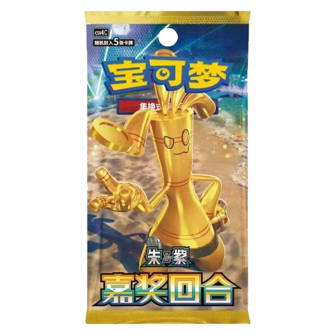 12.0嘉奖回合一盒（不亮灯牌默认发周边！）