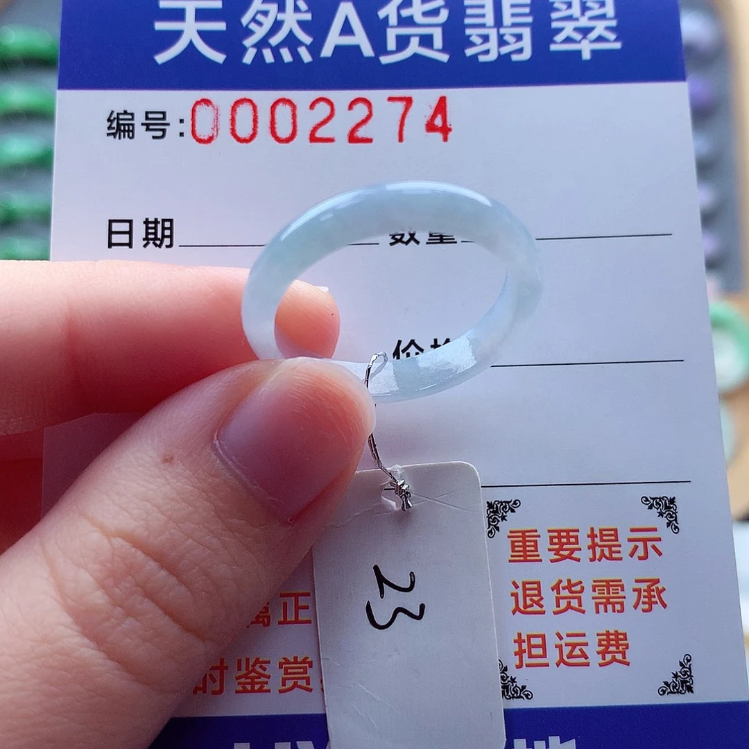 翡翠戒指未镶嵌缅甸天然A货翡翠