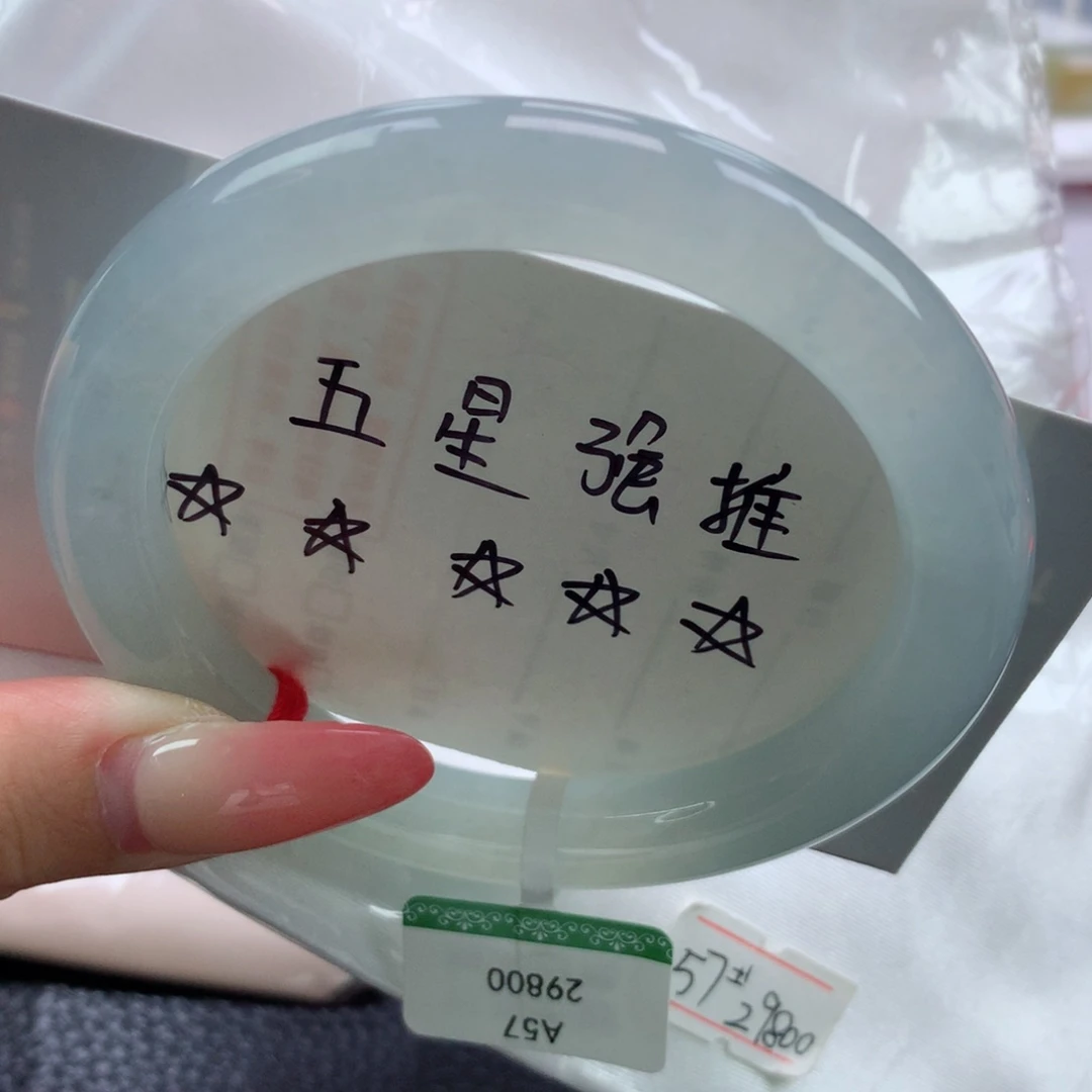 未镶嵌手镯翡翠缅甸天然翡翠A货57