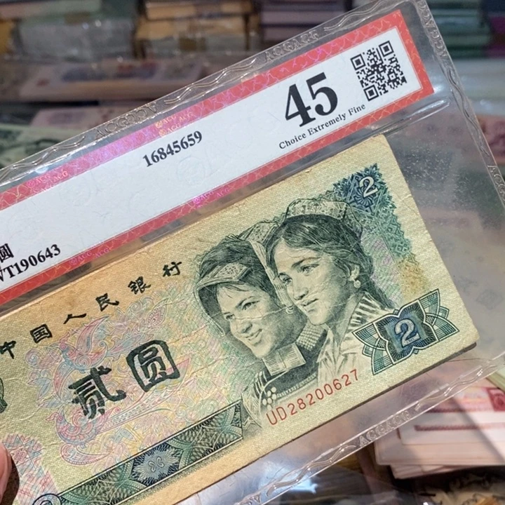 8888888闪购链接902
