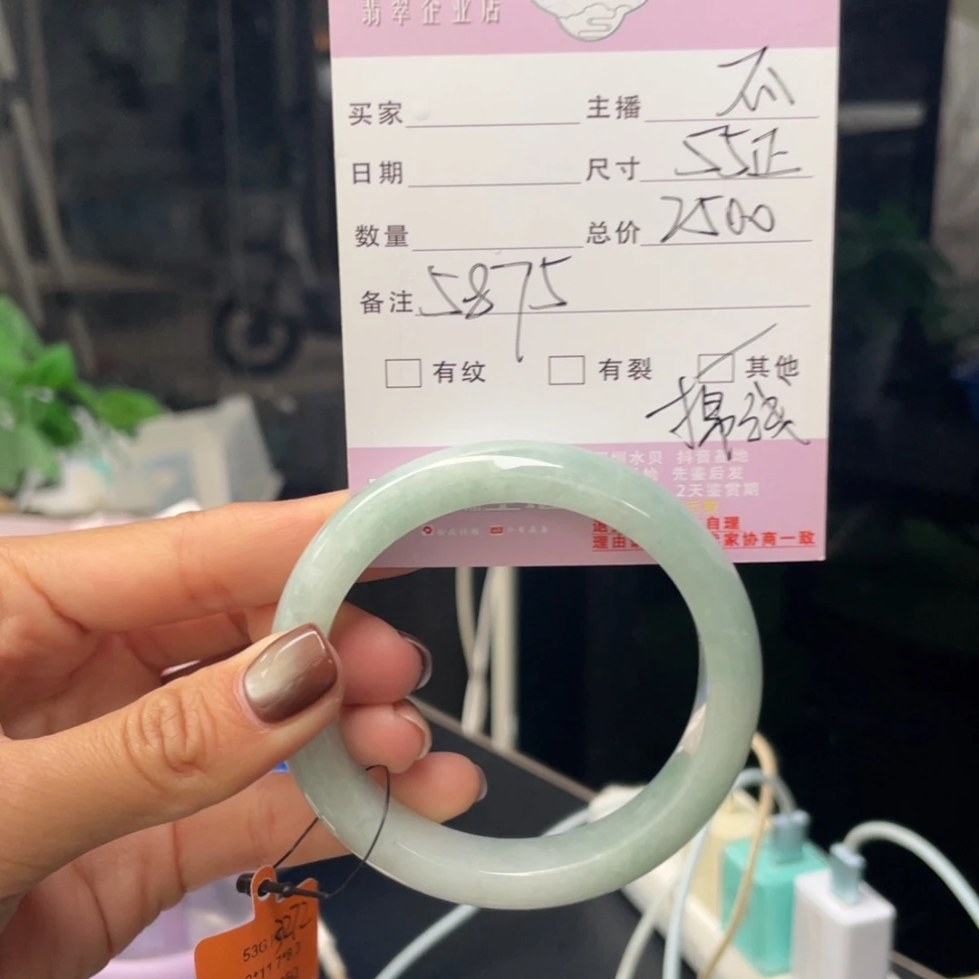 翡翠未镶嵌手镯G 55正圈 5875