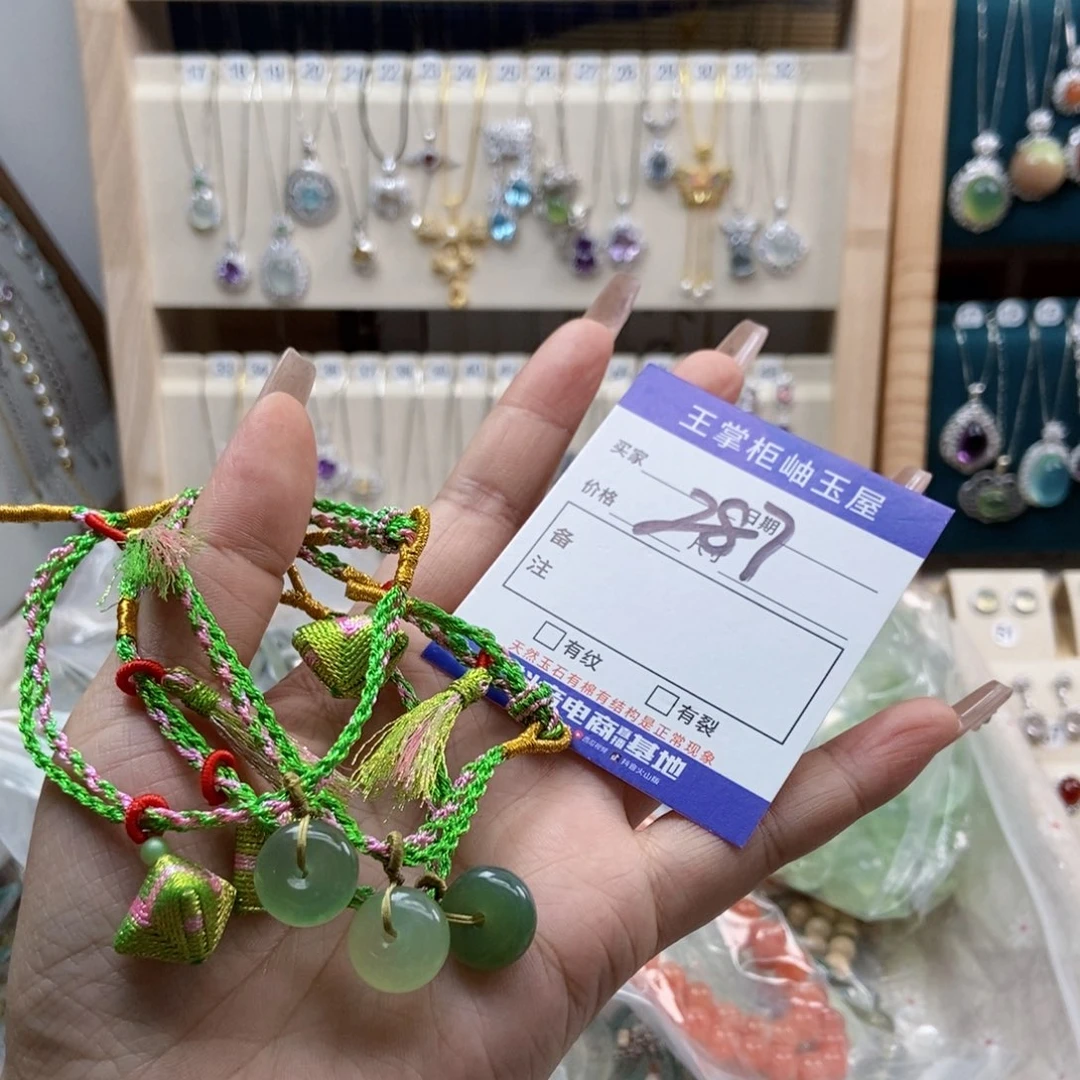 岫玉未镶嵌吊坠吊坠