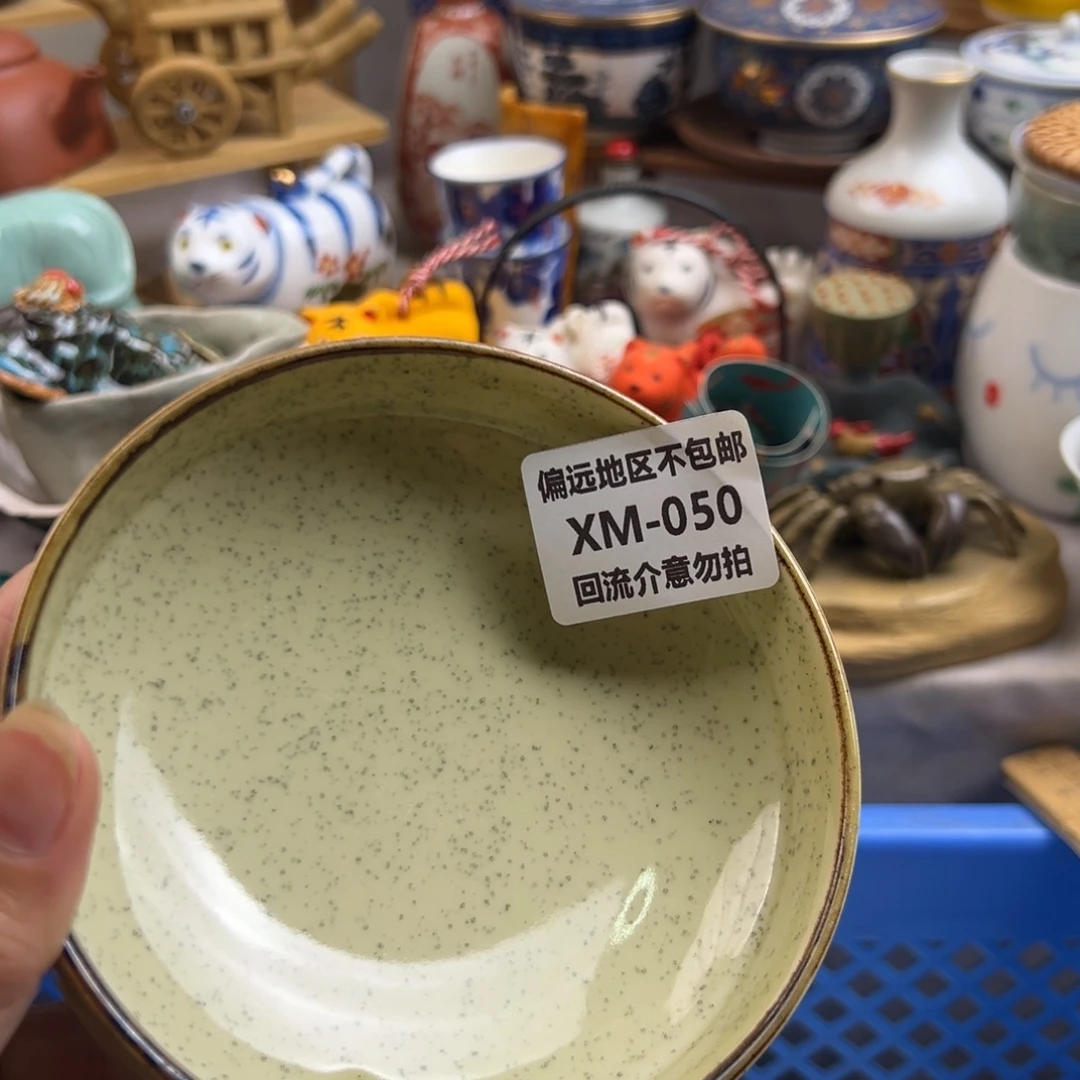 *****瓷片050啊啊啊啊啊啊啊